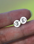 925 sterling silver Love runes stud earrings,silver Rune earrings,Love Rune jewelry,meanfully jewelry,lady jewelry